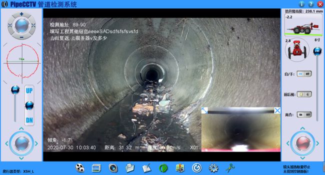 梁河管道CCTV检测专家-炜誉市政工程有限公司