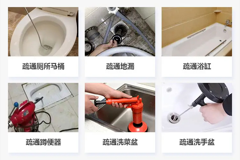 梁河下水道疏通电话【管道疏通】24h专业上门服务
